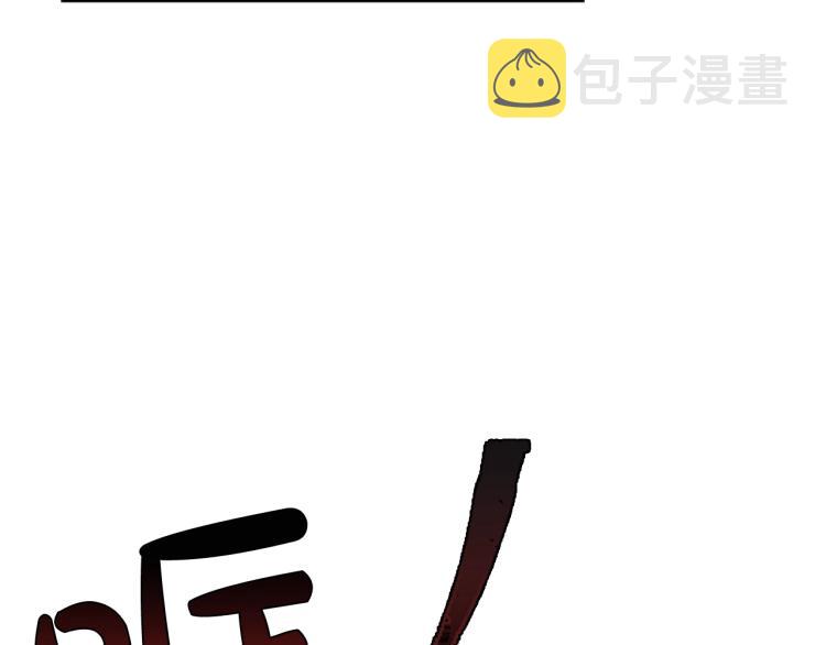 第1话 好想休息！113