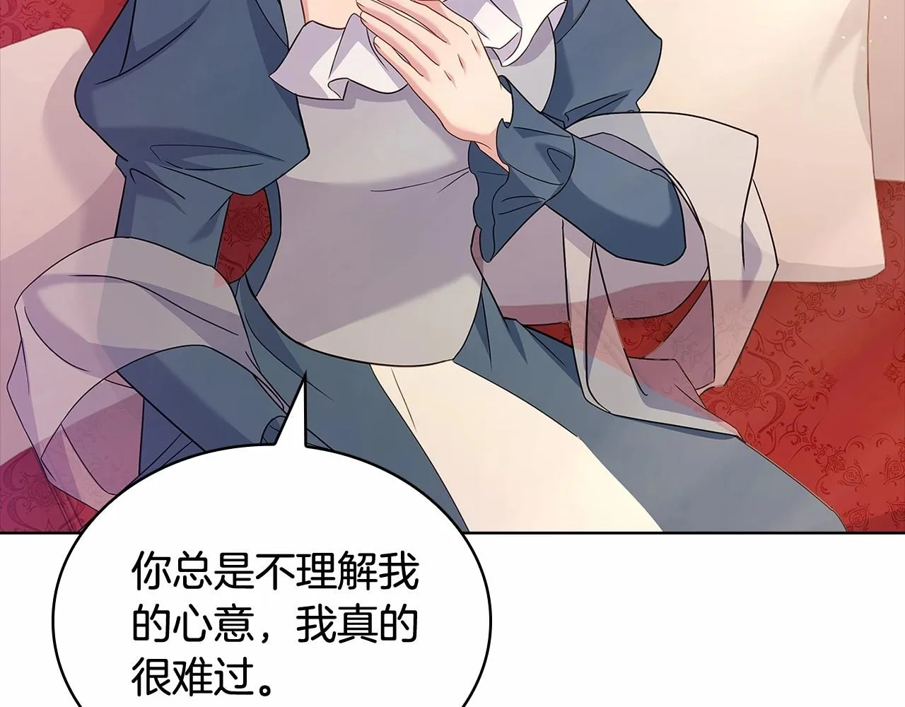 第85话 当面对峙88