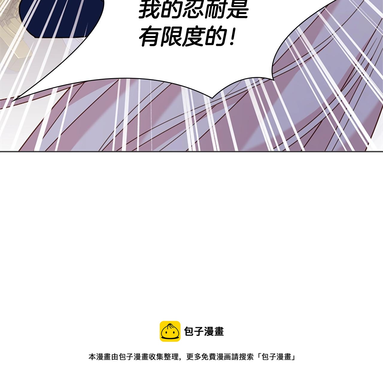 第39话 battle52
