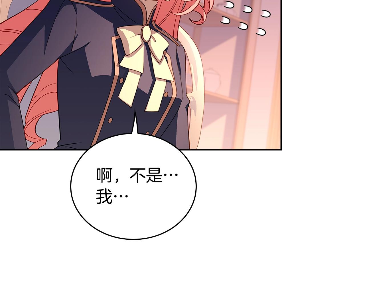 第49话 约会148