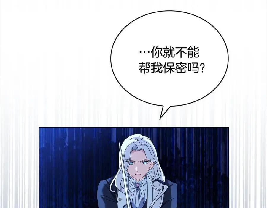 第115话 求婚19