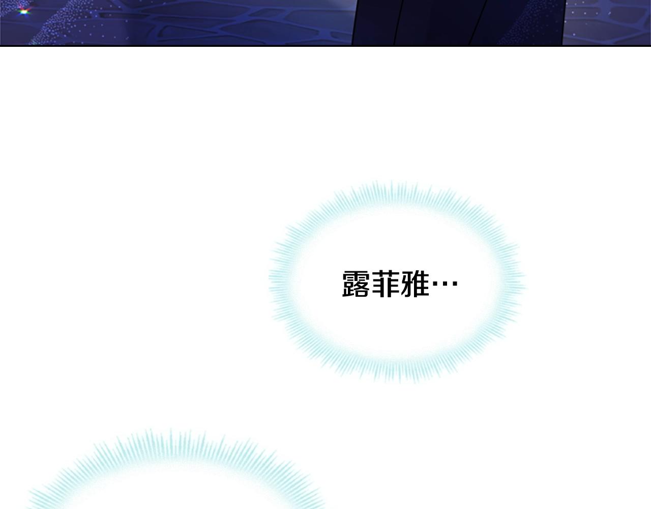 第36话 告白141