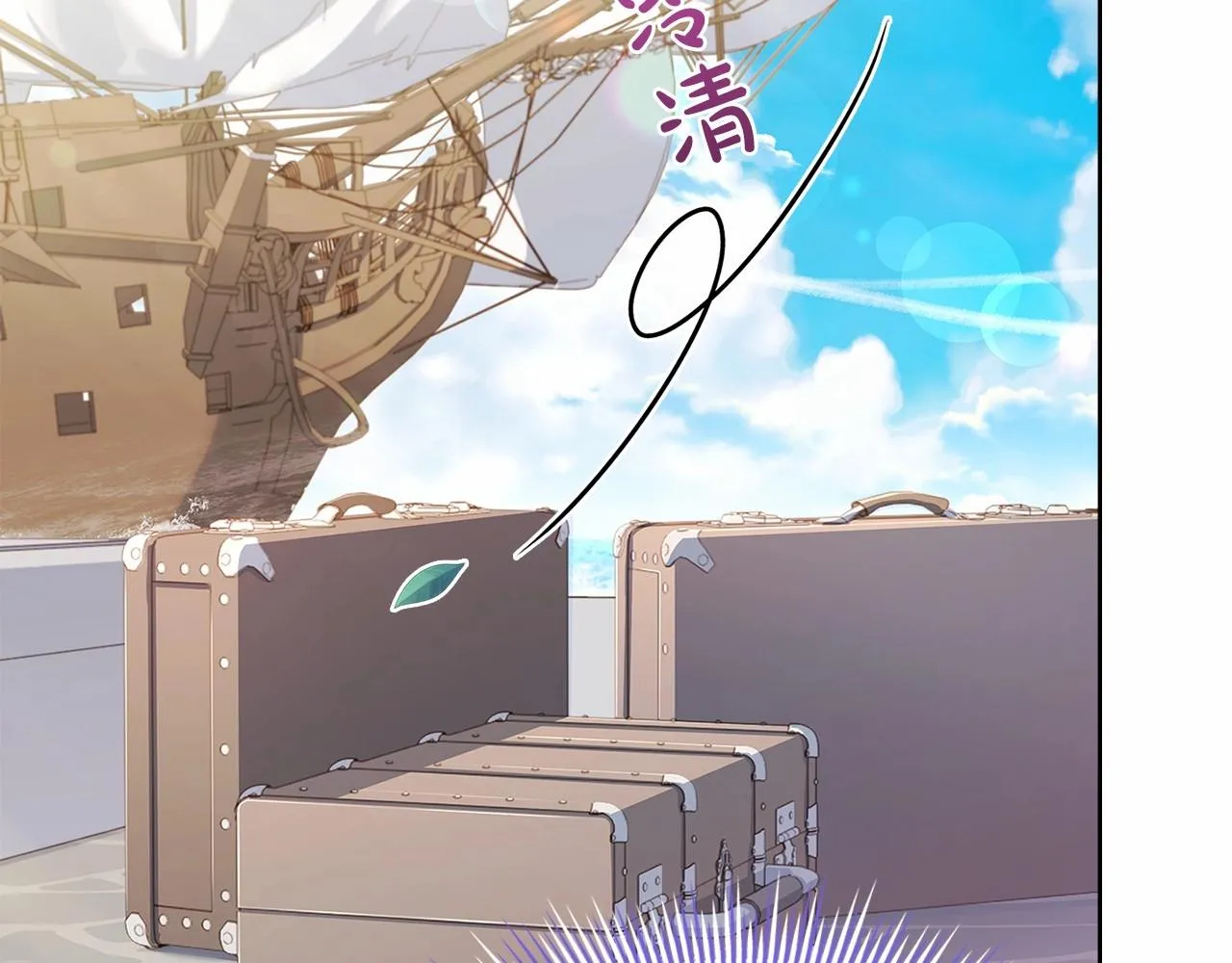 第84话 下马威4