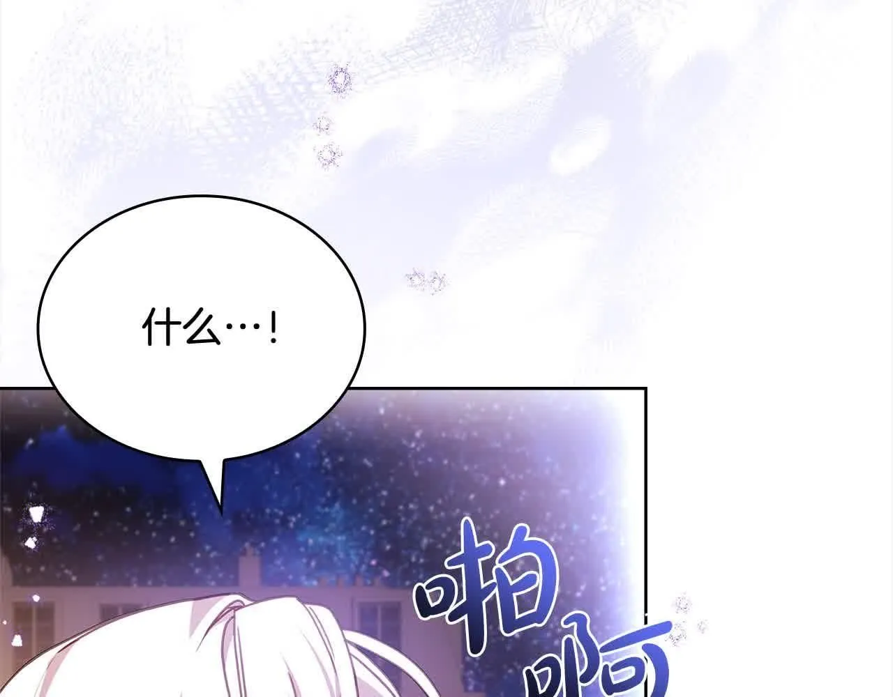 第101话 绑架公主56