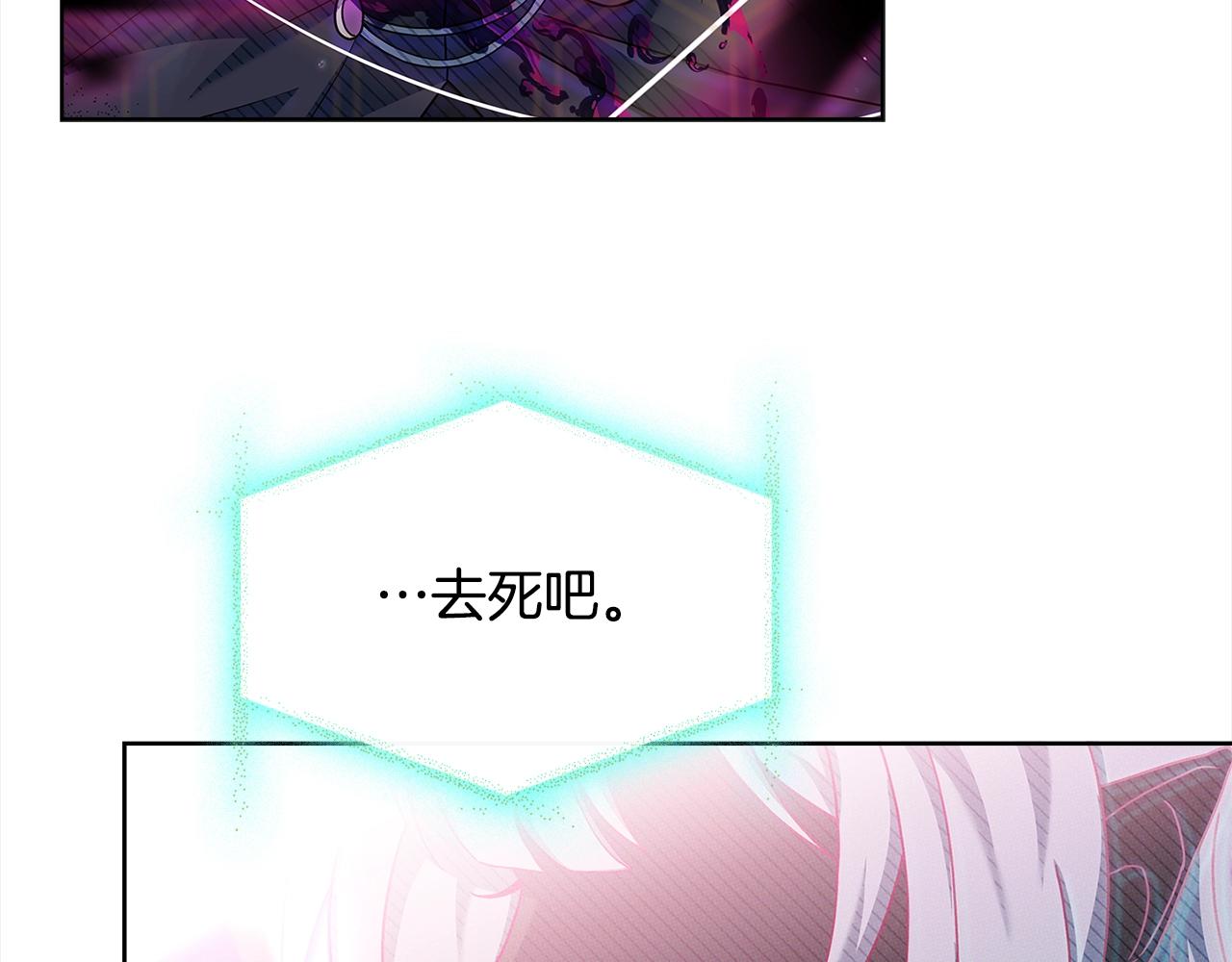 第76话 小命难保83