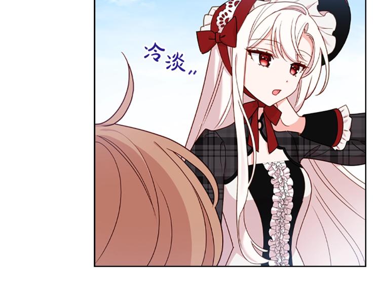 第7话 好久不见17
