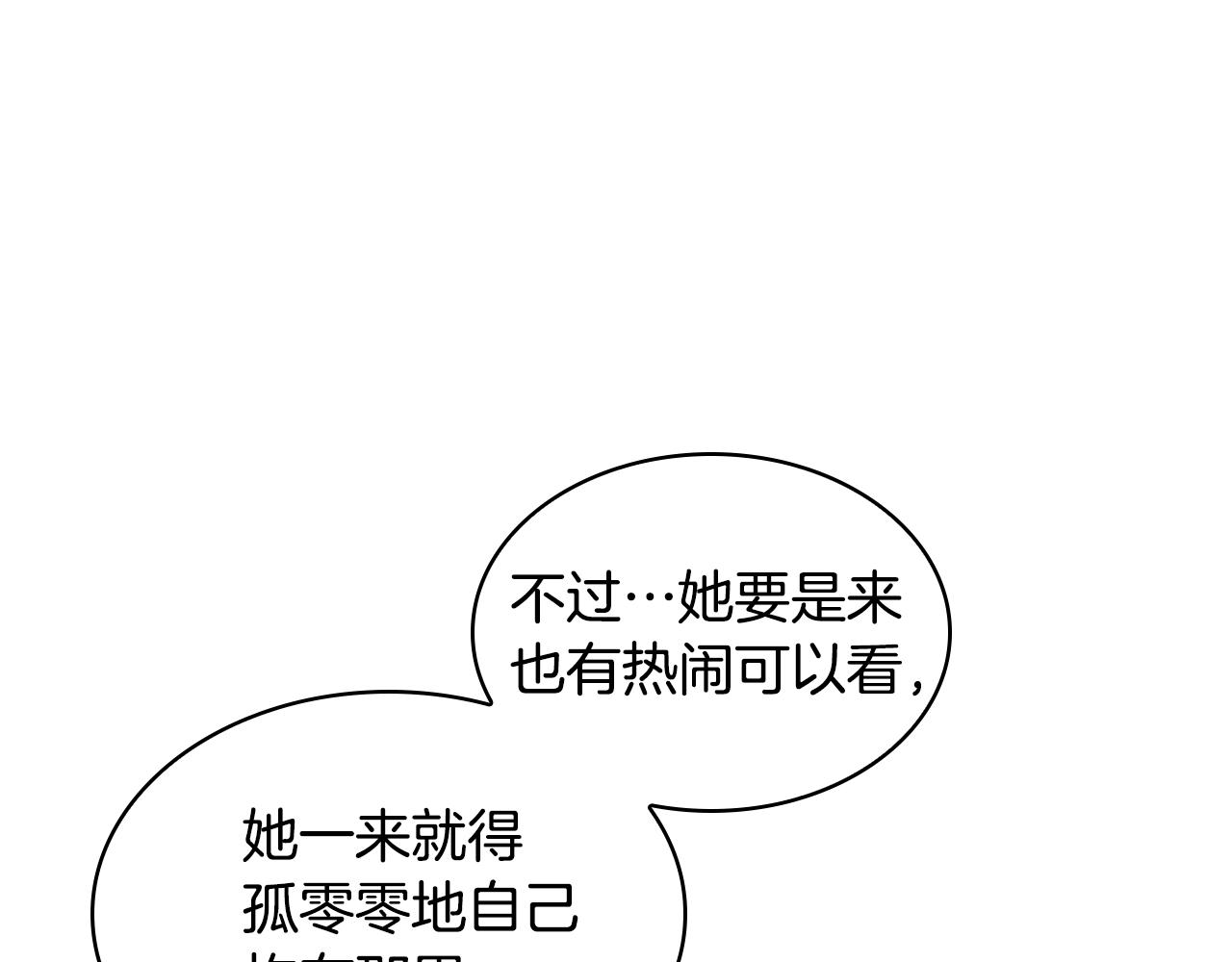 第24话 起舞8