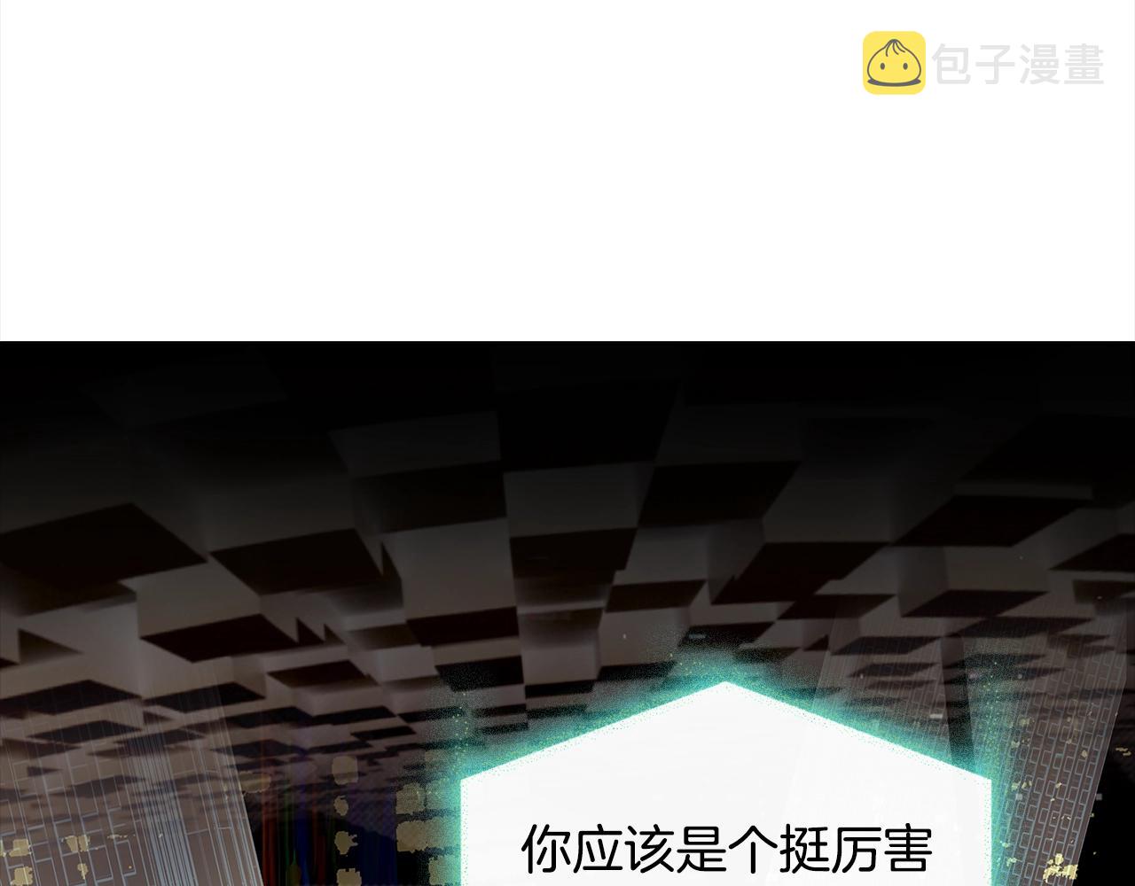 第76话 小命难保130