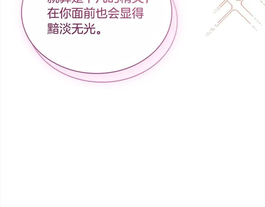第118话 我要扭转命运！34