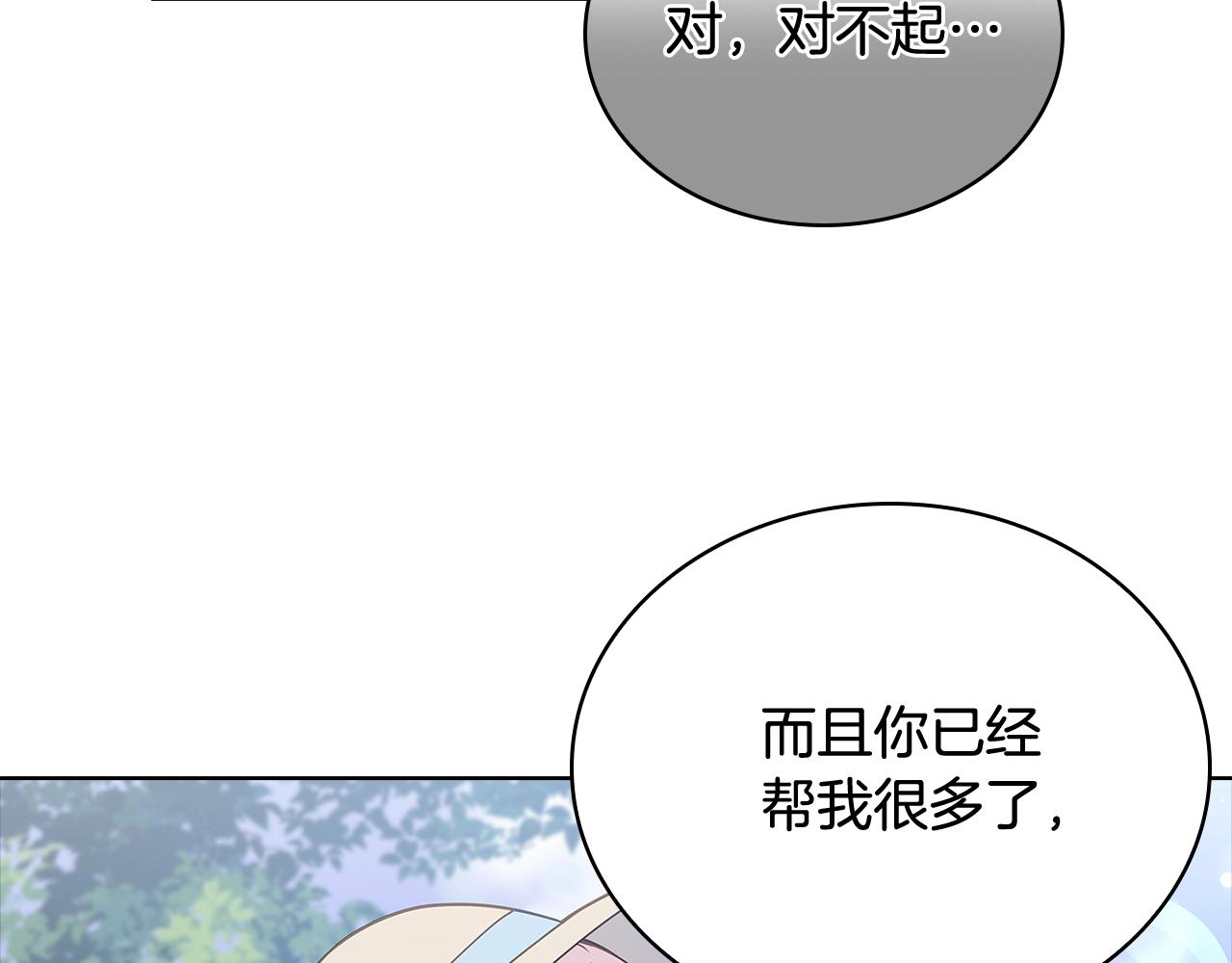 第59话 男友力max183