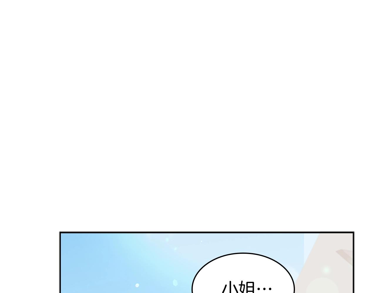 第31话 话剧演员124