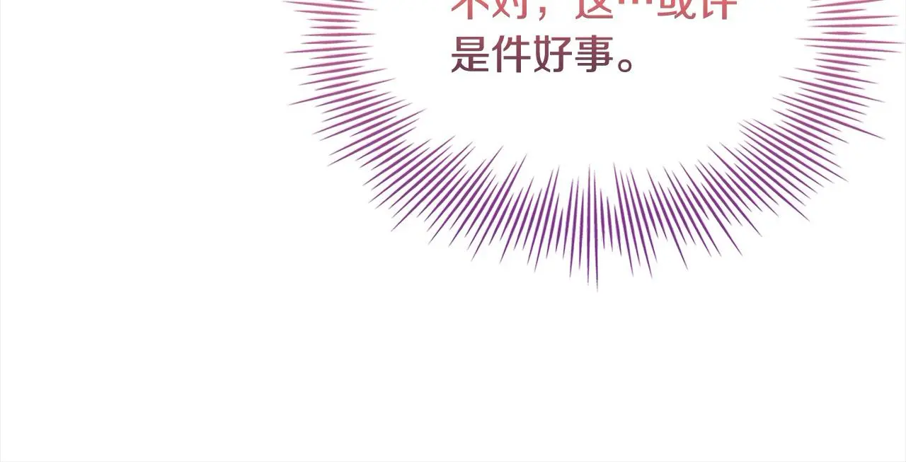 第107话 勾结20
