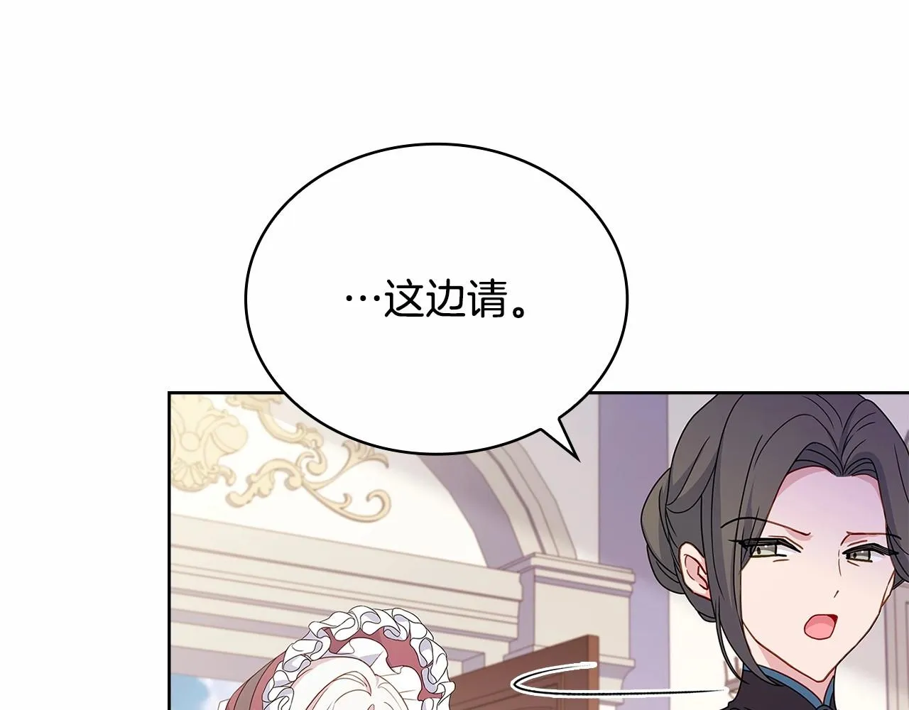 第84话 下马威51