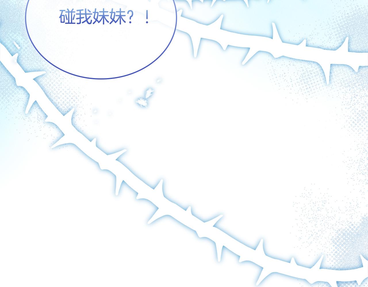 第94话 凶手现身125