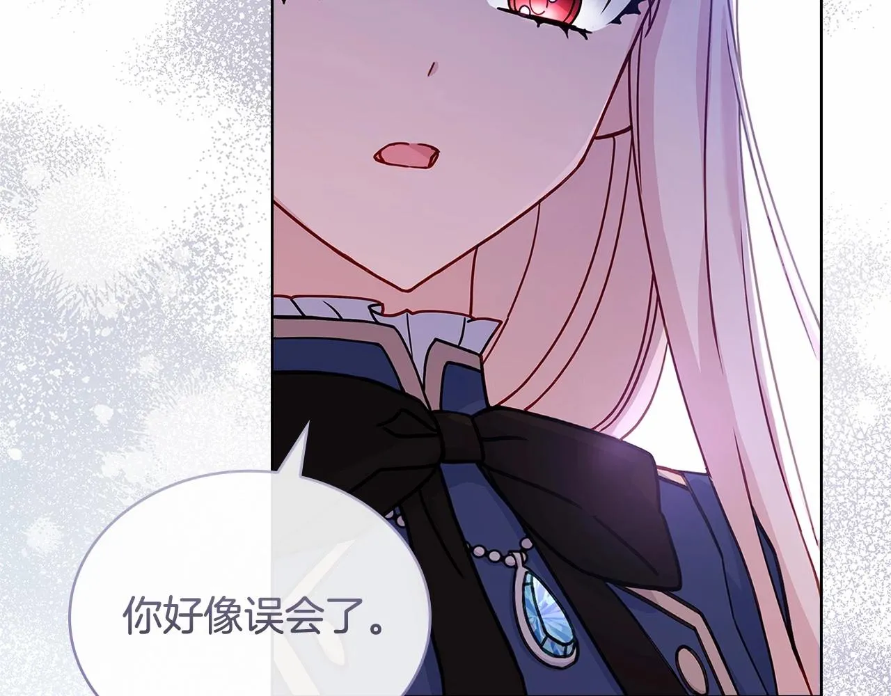 第83话 他真的好帅！79