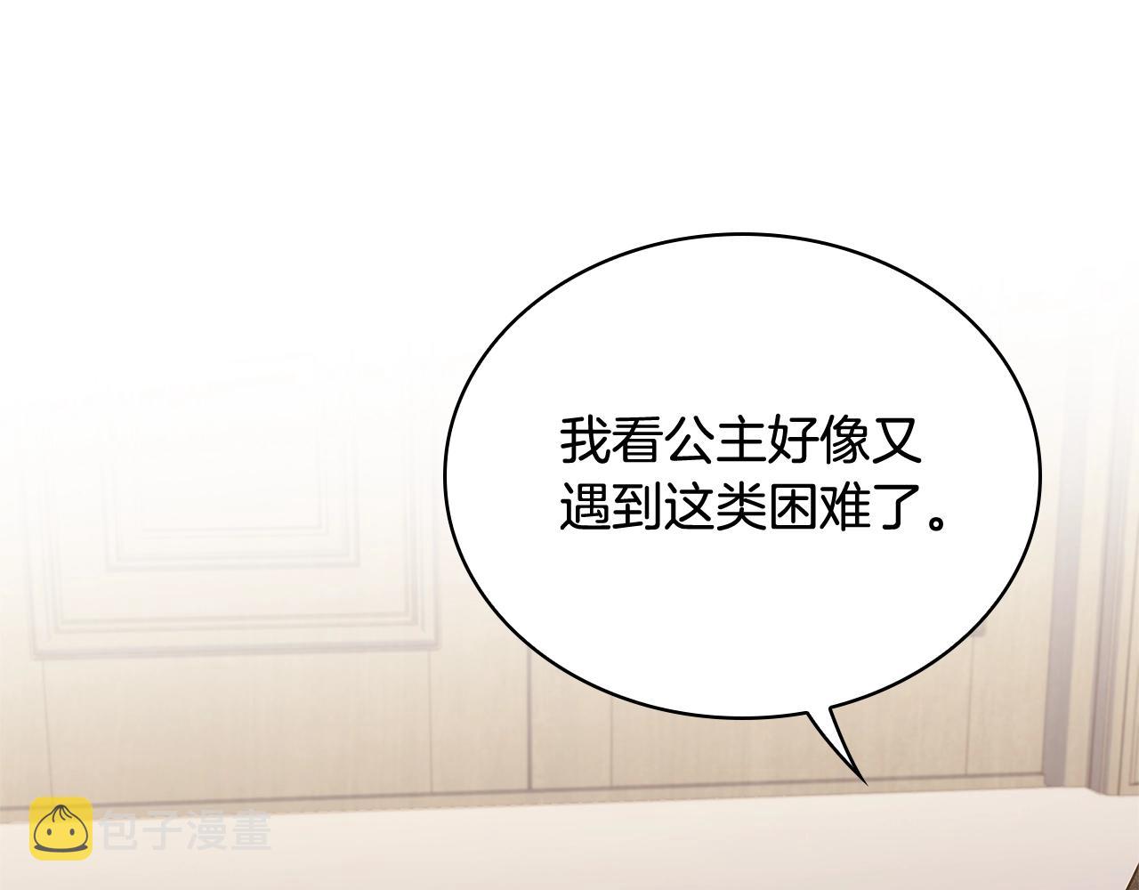 第56话 奖学金111