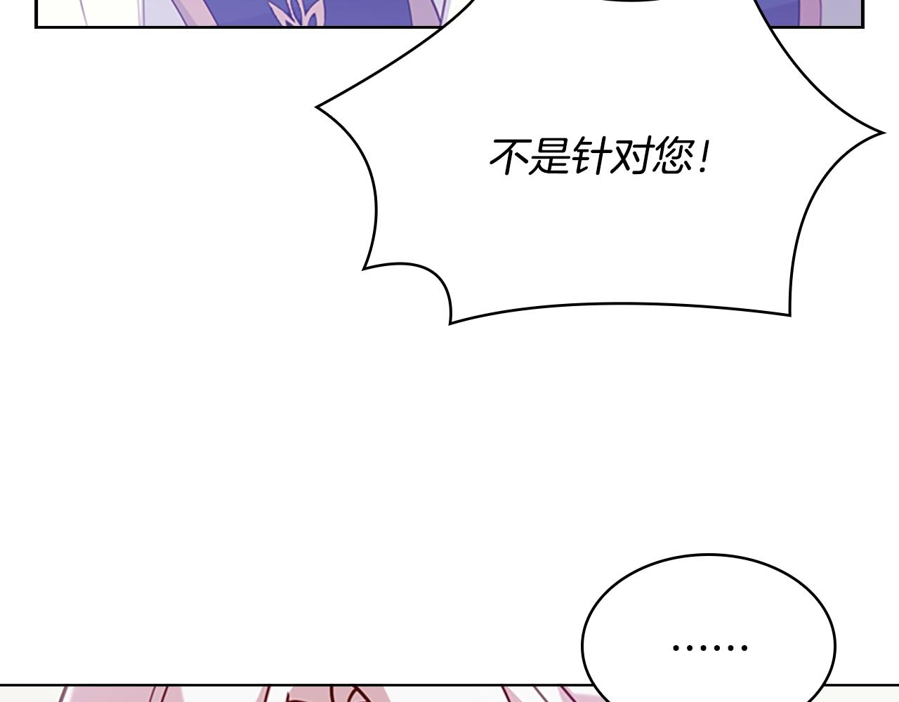 第9话 拒绝入学116