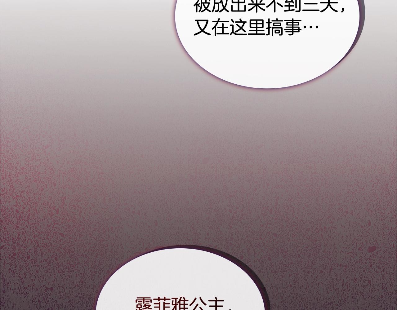 第70话 被掌掴64