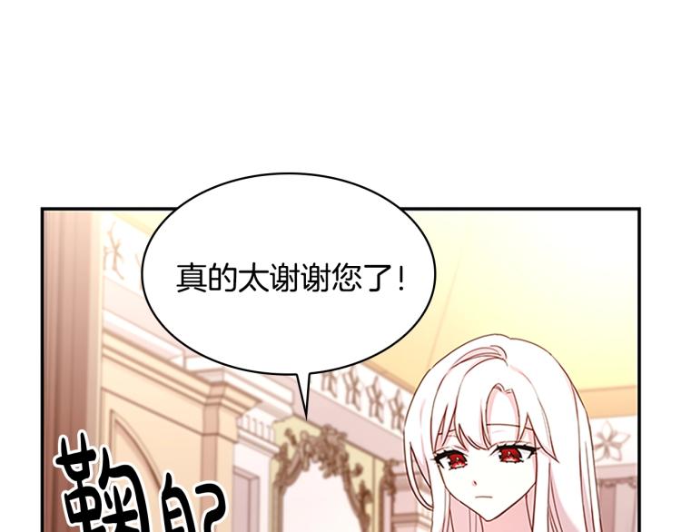 第19话 不想社交80