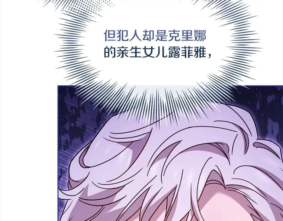 第109话 肖像画57