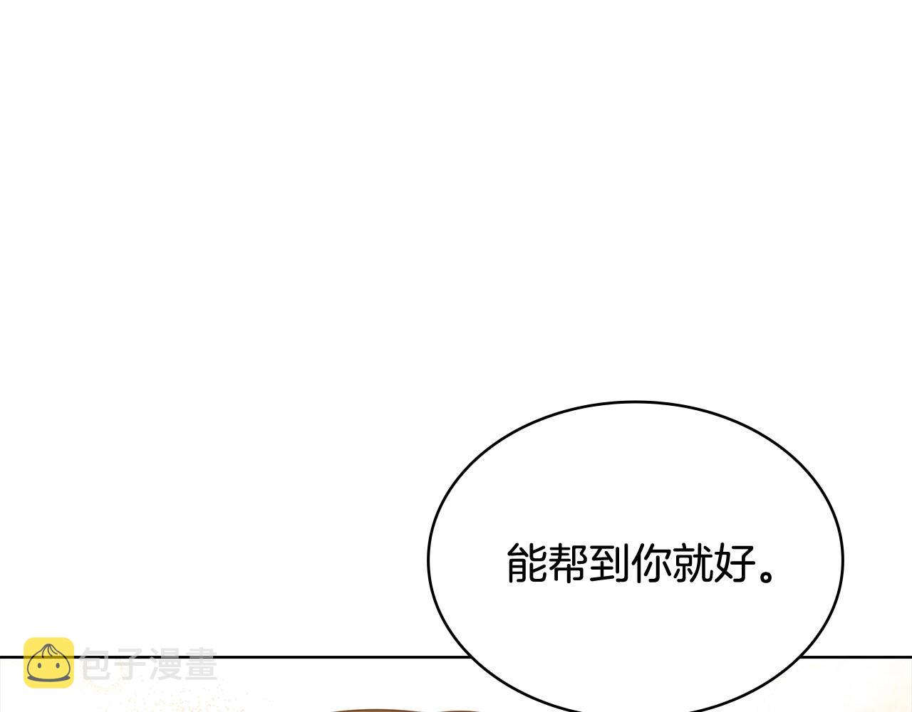 第63话 好想得到你39