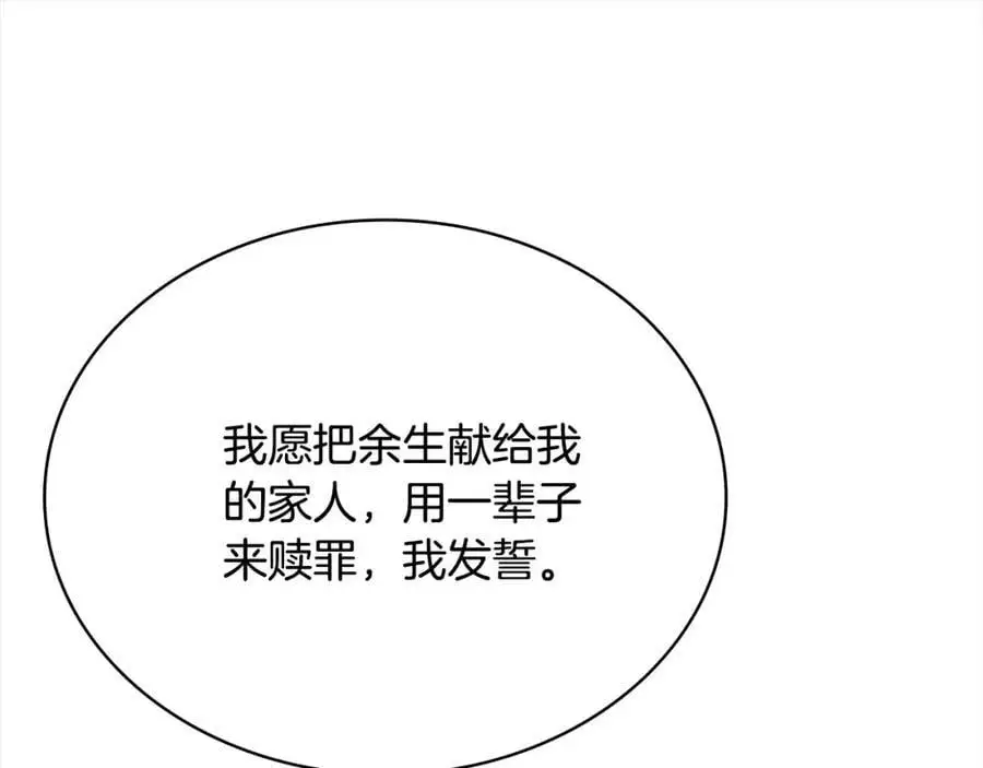 第115话 求婚119