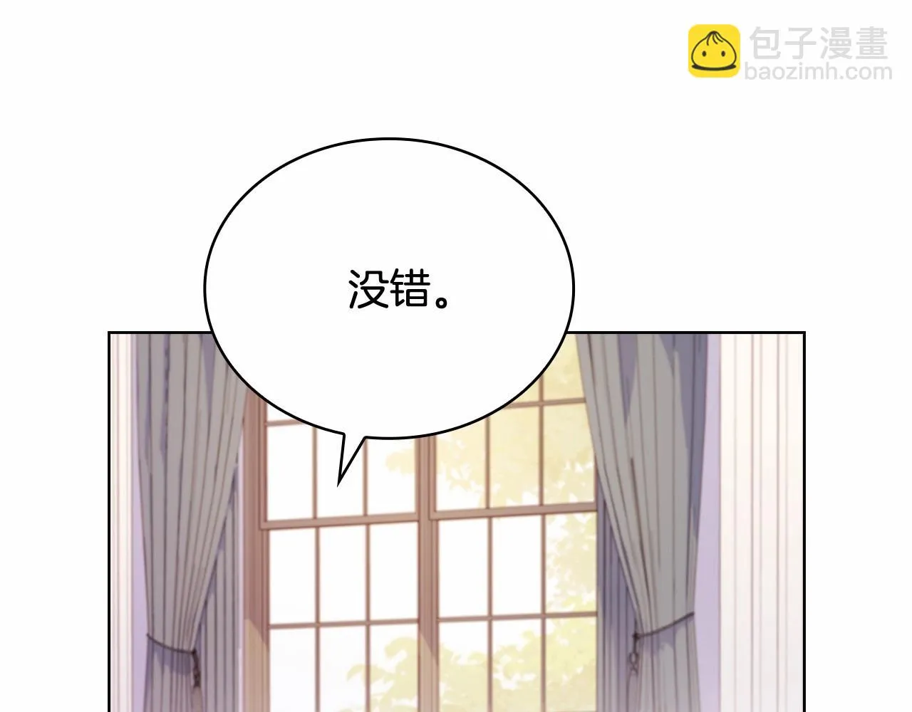 第83话 他真的好帅！67