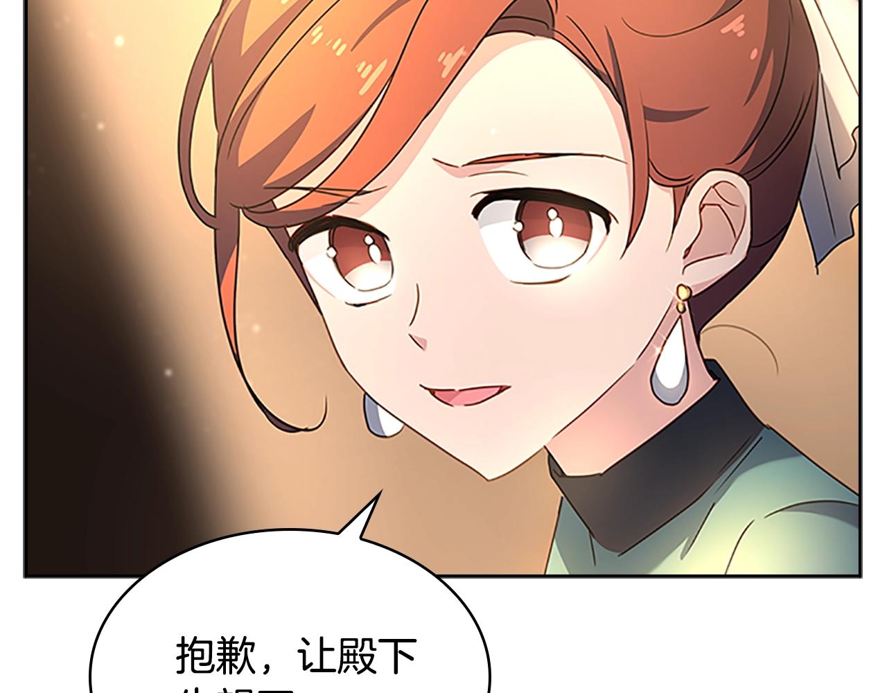 第34话 话剧66