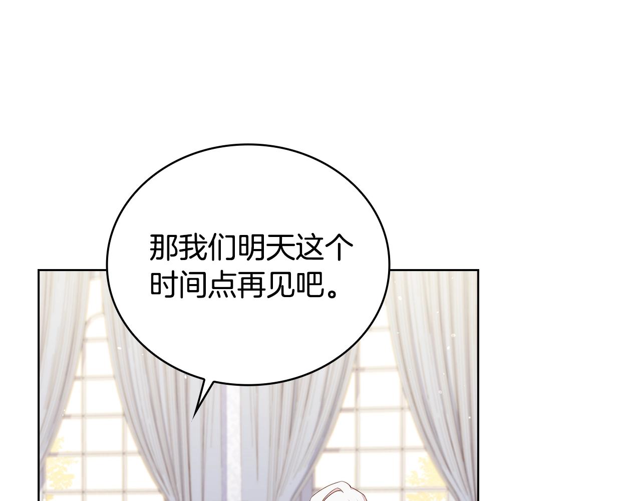 第50话 刁难78