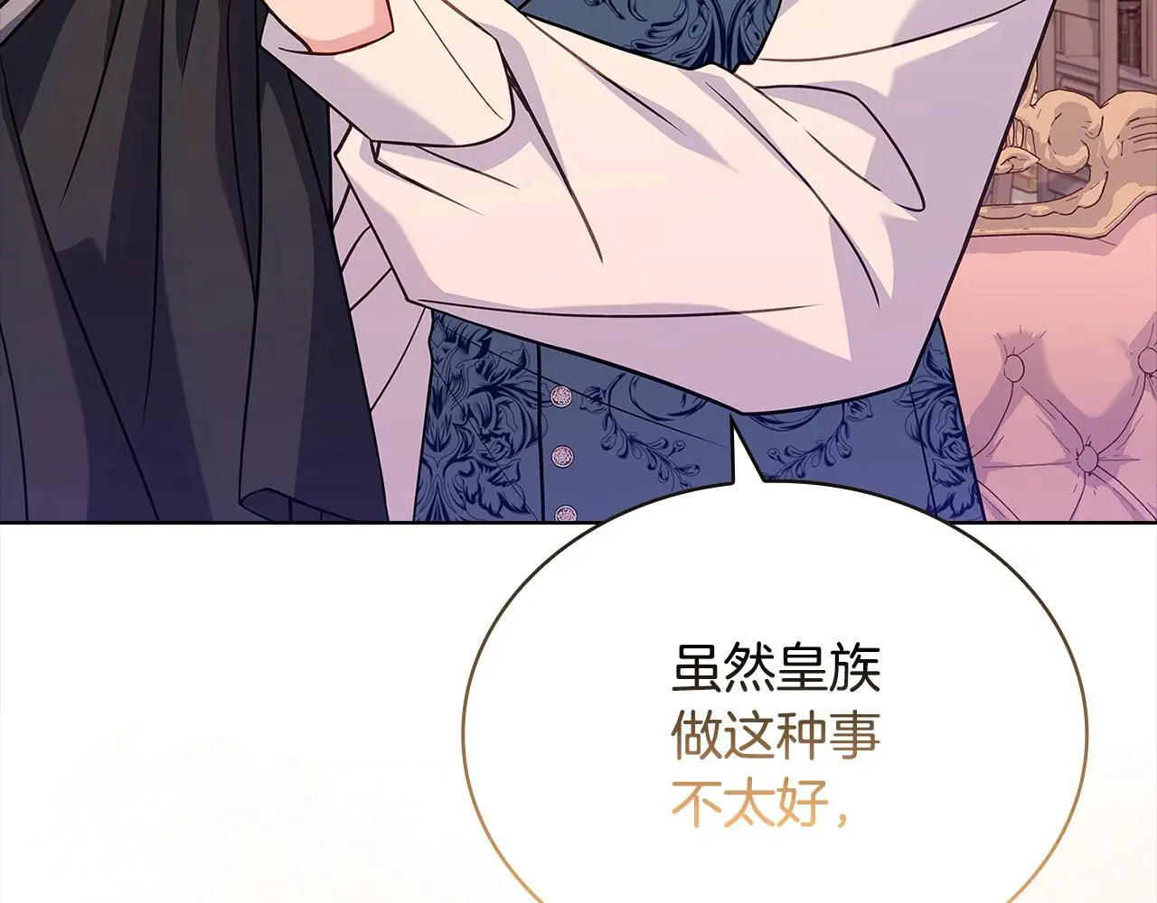 第108话 一起放火113