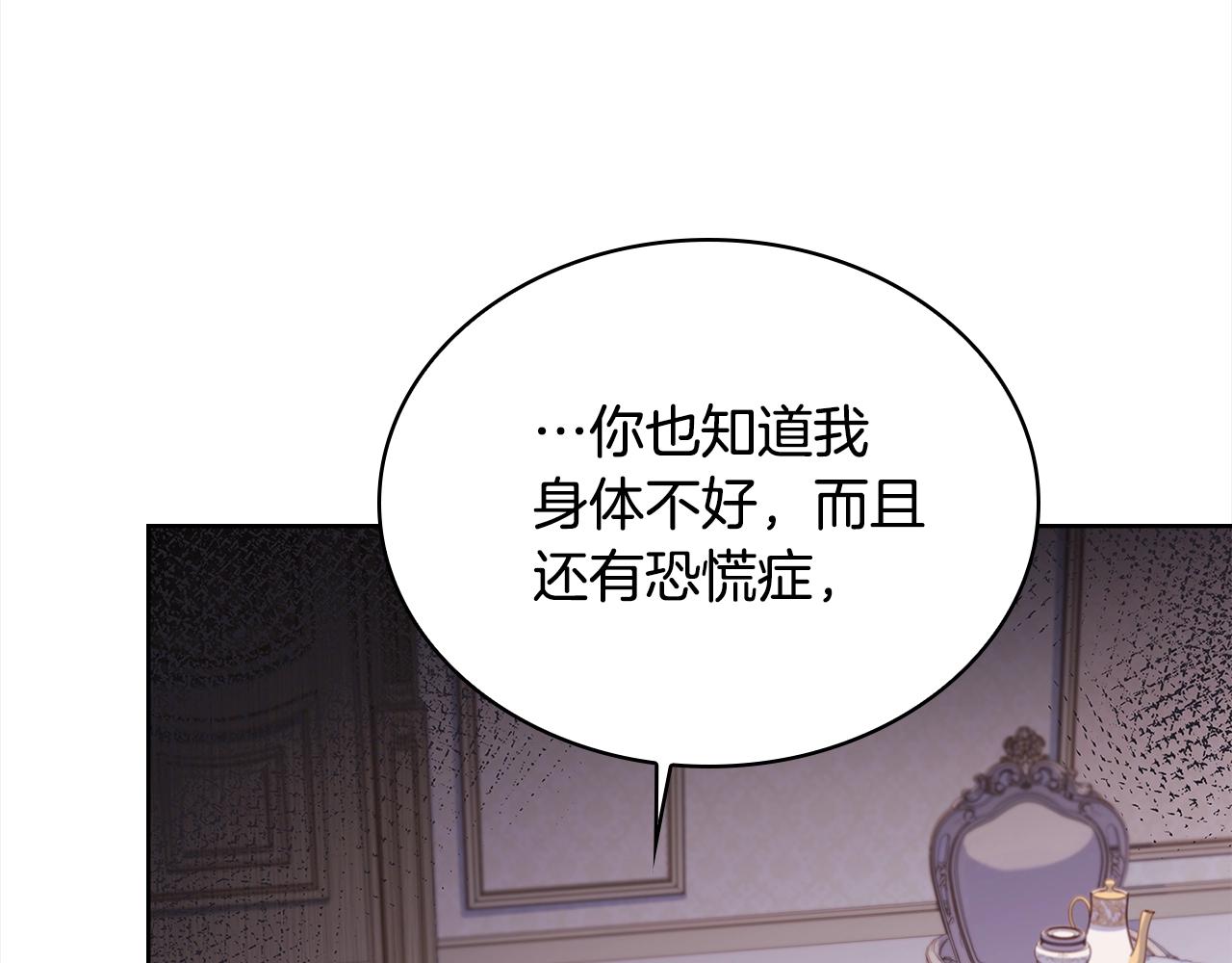 第46话 约定35