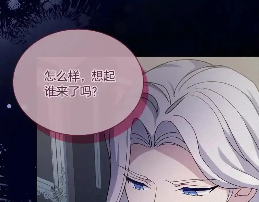 第106话 最对不起的人127