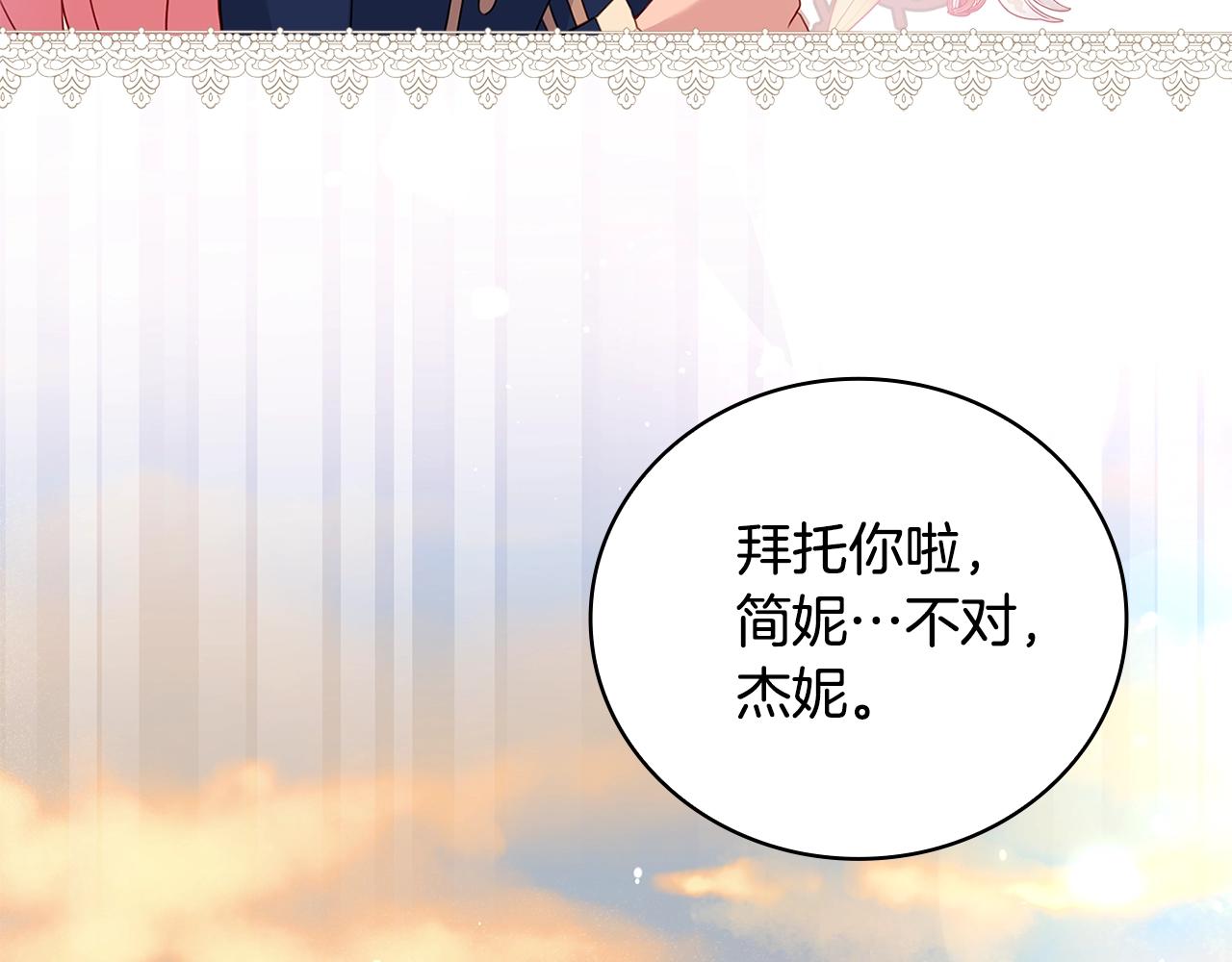 第50话 刁难129