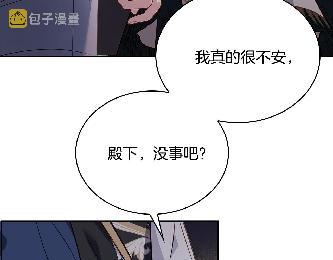 第60话 火药味158