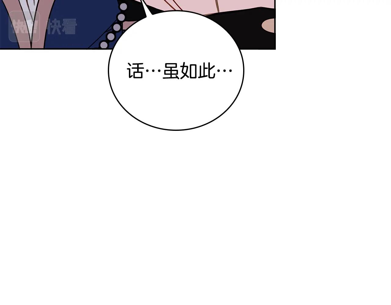第58话 接受辅导89