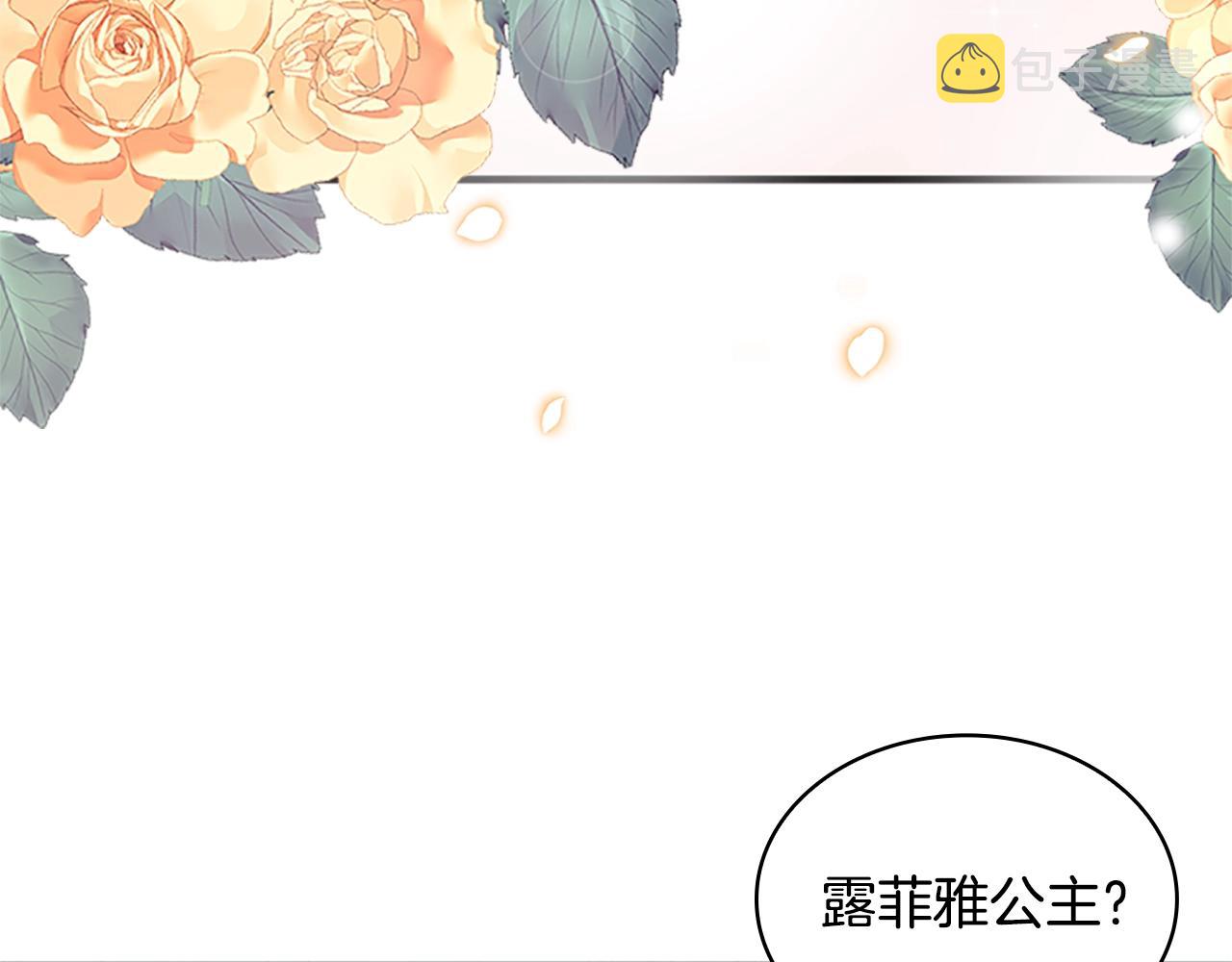 第28话 俱乐部59
