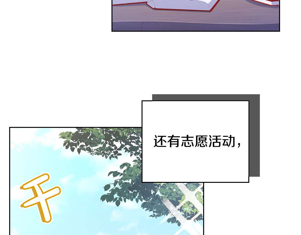 第60话 火药味41