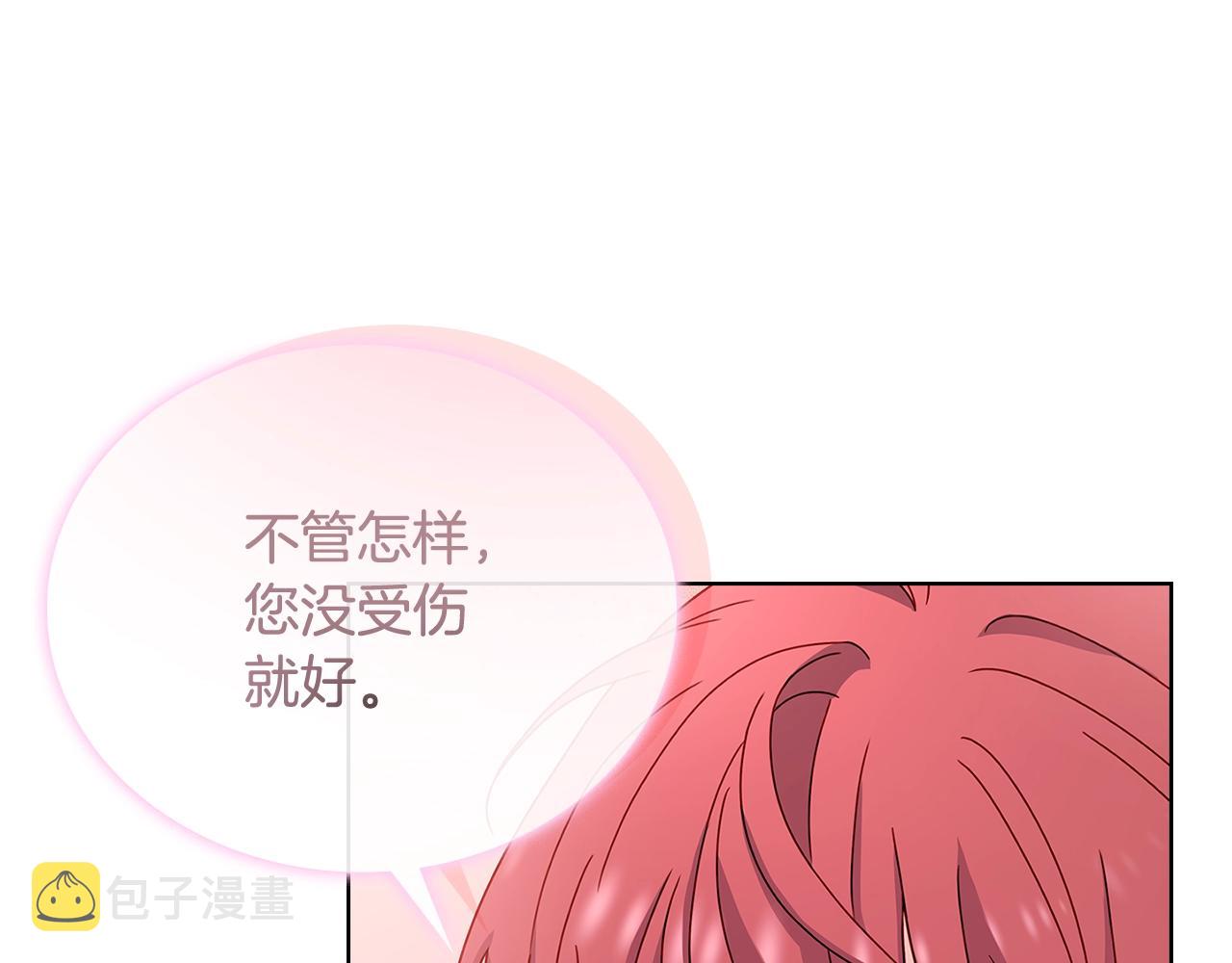第65话 贴身共舞50