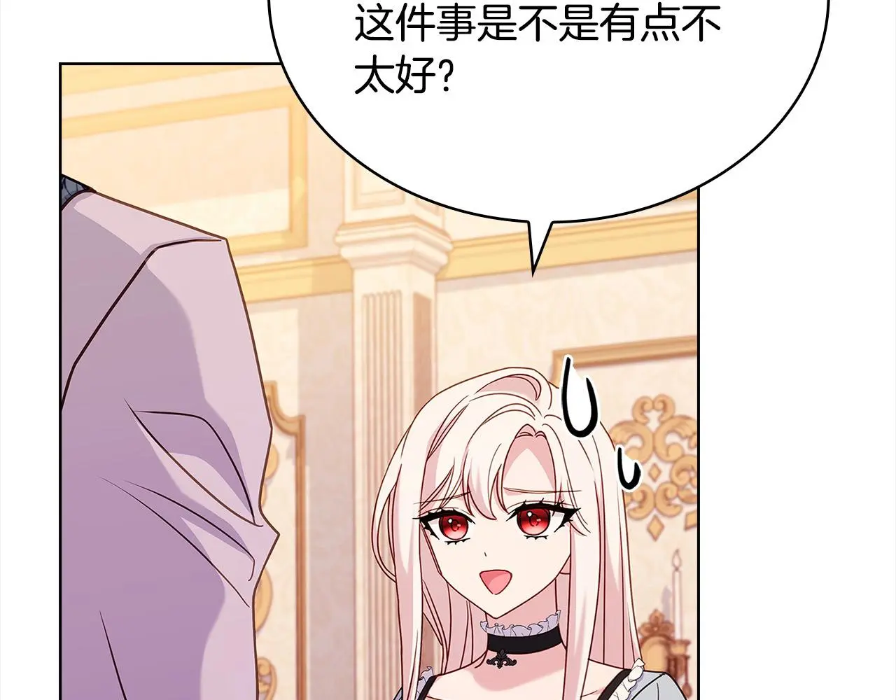 第108话 一起放火108