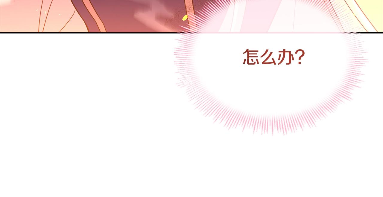 第71话 挺身而出193
