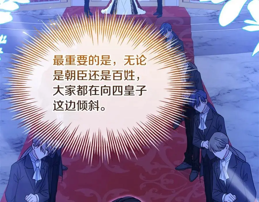 第113话 父亲的悔过154