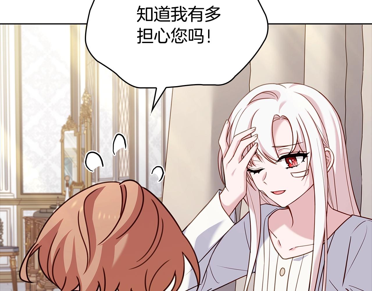 第73话 痊愈后15