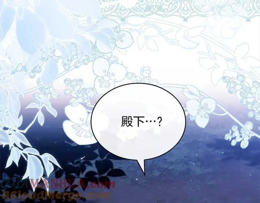 第115话 求婚240