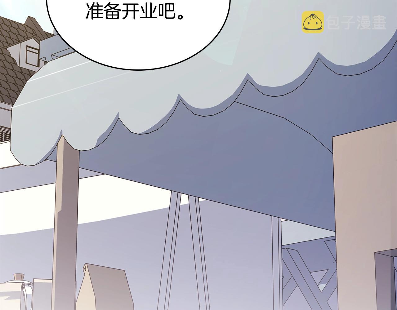第62话 亲自服务88