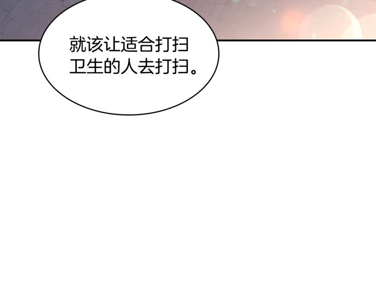 第16话 莫名喜欢146