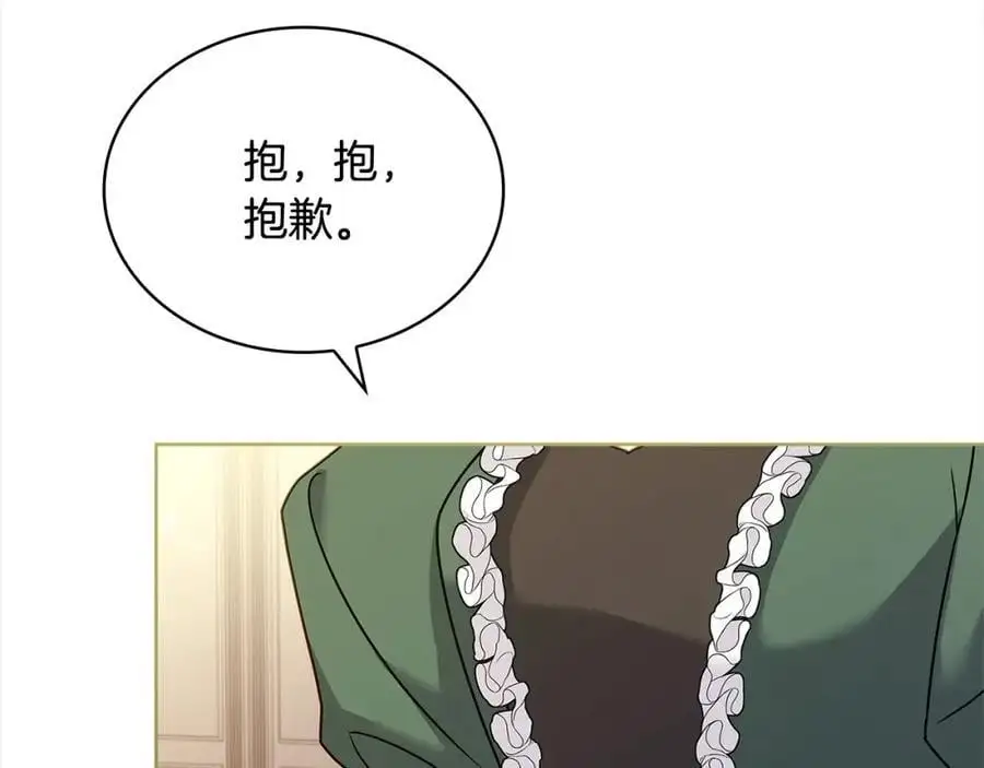 第114话 斯贝是元凶？！27