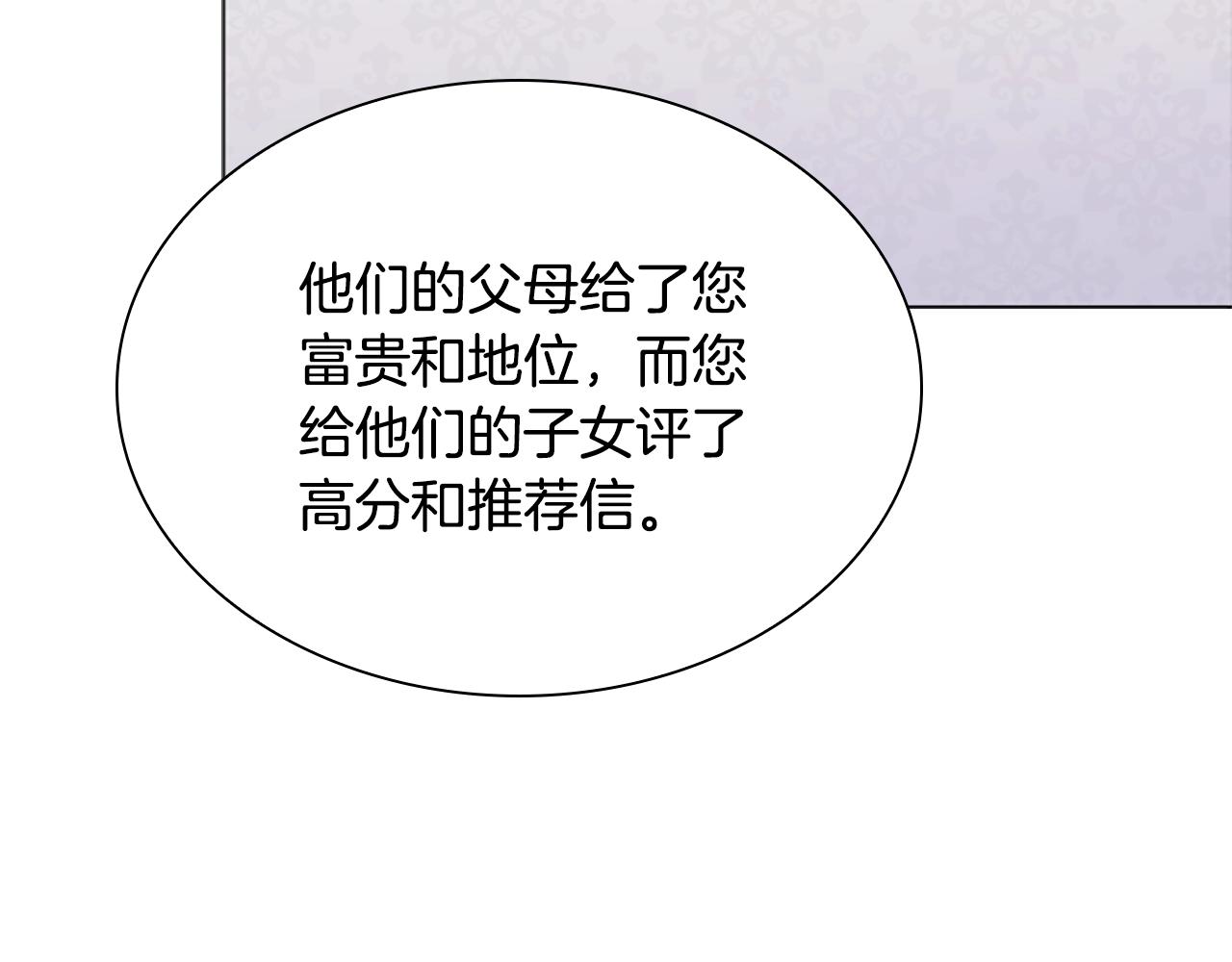 第39话 battle97