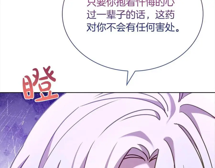 第115话 求婚98