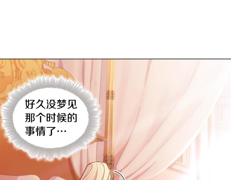 第2话 下马威89