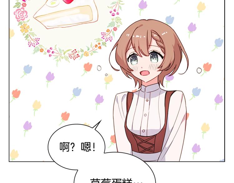 第4话 远走高飞133